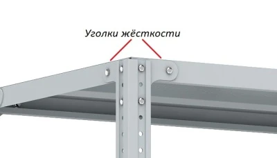Стеллаж Титан МС-750 2300x700x300/2